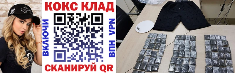 Виды наркоты Калачинск СК  Меф  Гашиш  КОКАИН 