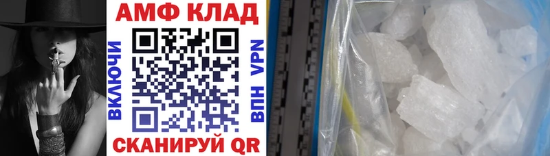 АМФЕТАМИН VHQ  OMG ONION  Калачинск 