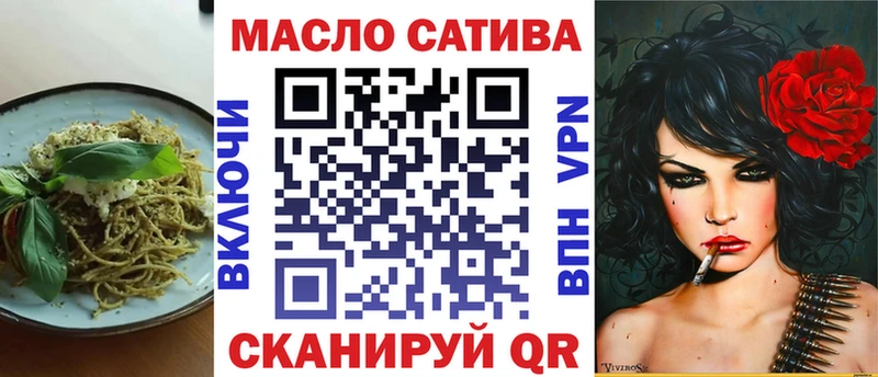Canna-Cookies марихуана ОМГ ОМГ Калачинск как найти закладки