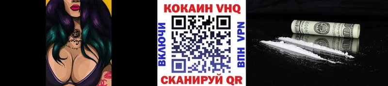 гидра зеркало  Калачинск  Кокаин 99% 