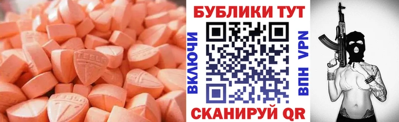 Экстази бентли  Калачинск 