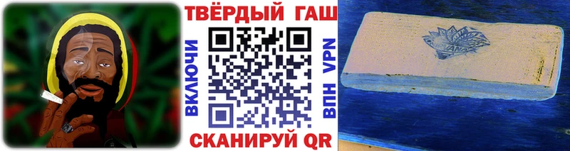купить наркоту  Калачинск  Гашиш Изолятор 
