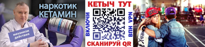 MEGA ONION  Калачинск  Кетамин ketamine  где найти  