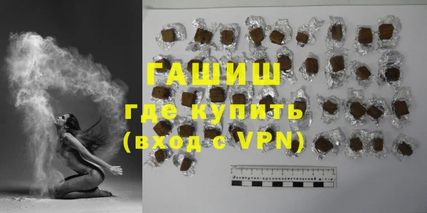 ГАЛЛЮЦИНОГЕННЫЕ ГРИБЫ Заводоуковск