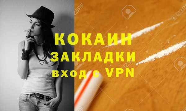 соль курить ск Заволжск