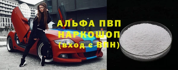 ГАЛЛЮЦИНОГЕННЫЕ ГРИБЫ Заводоуковск