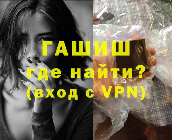 мдма Усмань