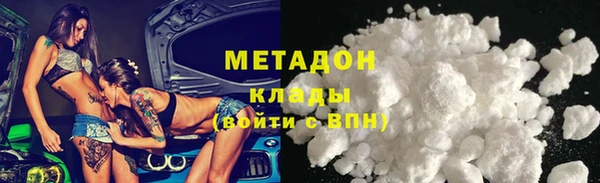 ГАЛЛЮЦИНОГЕННЫЕ ГРИБЫ Заводоуковск