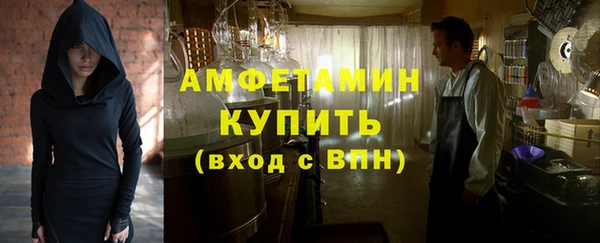 первитин Заволжье