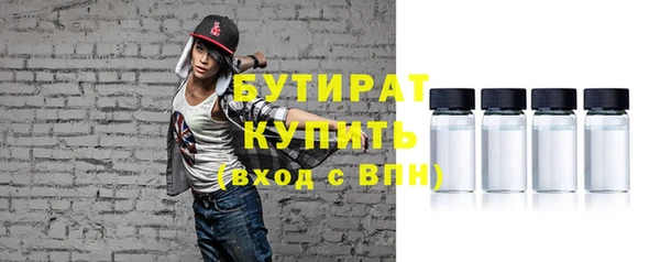 первитин Заволжье