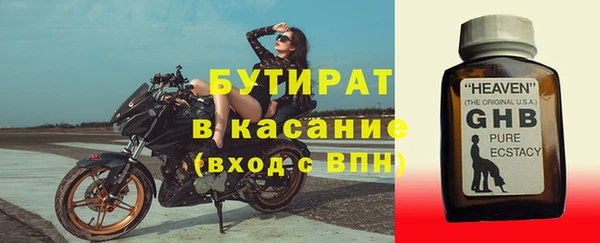 первитин Заволжье