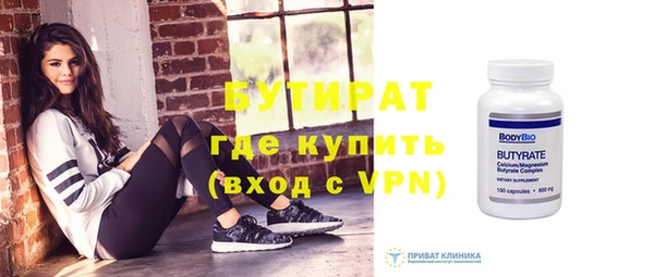соль курить ск Заволжск