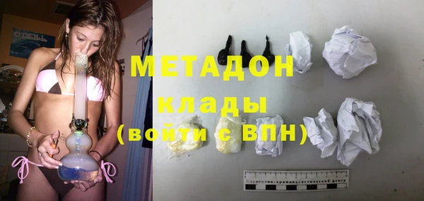 ГАЛЛЮЦИНОГЕННЫЕ ГРИБЫ Заводоуковск
