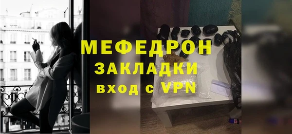 соль курить ск Заволжск