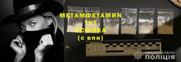 соль курить ск Заволжск