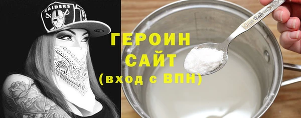 ГАЛЛЮЦИНОГЕННЫЕ ГРИБЫ Заводоуковск