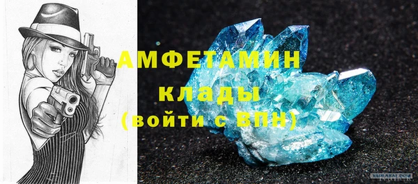 соль курить ск Заволжск