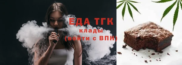 ГАЛЛЮЦИНОГЕННЫЕ ГРИБЫ Заводоуковск
