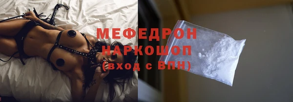 первитин Заволжье