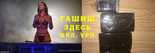 ГАЛЛЮЦИНОГЕННЫЕ ГРИБЫ Заводоуковск