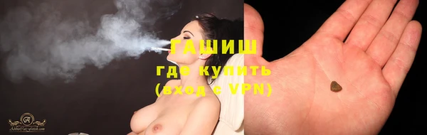 ГАЛЛЮЦИНОГЕННЫЕ ГРИБЫ Заводоуковск