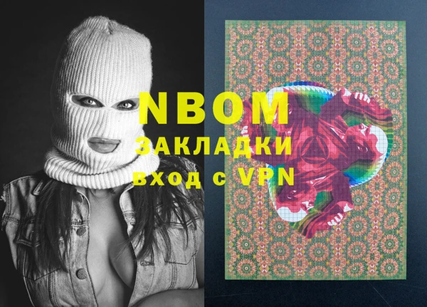 ПСИЛОЦИБИНОВЫЕ ГРИБЫ Усолье-Сибирское
