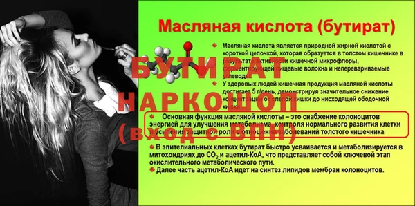 ГАЛЛЮЦИНОГЕННЫЕ ГРИБЫ Заводоуковск