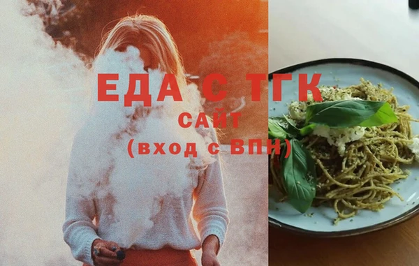 винт Елизово