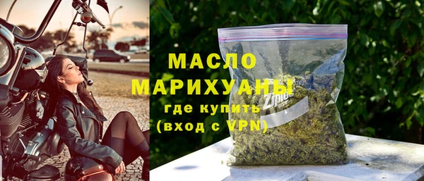 соль курить ск Заволжск