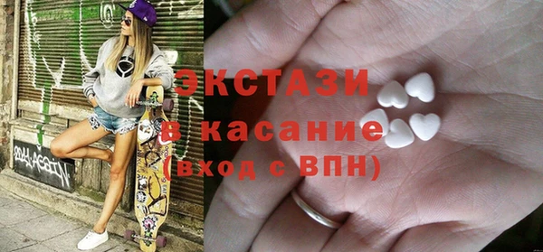 первитин Заволжье