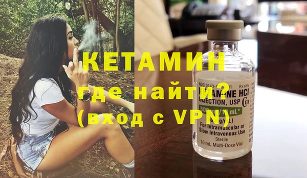 соль курить ск Заволжск