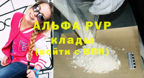 соль курить ск Заволжск