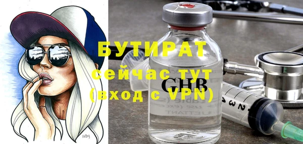 первитин Заволжье