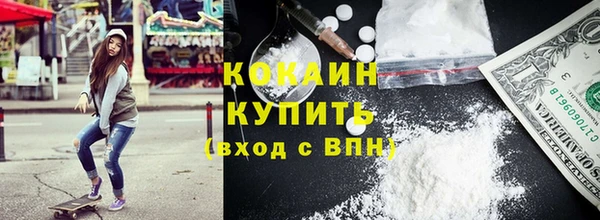 первитин Заволжье