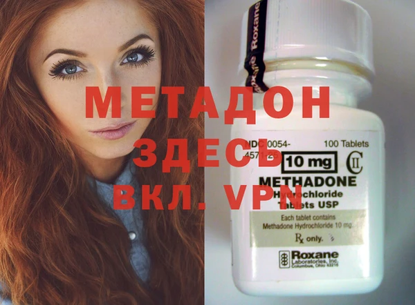 первитин Заволжье
