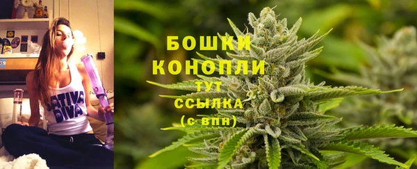 первитин Заволжье