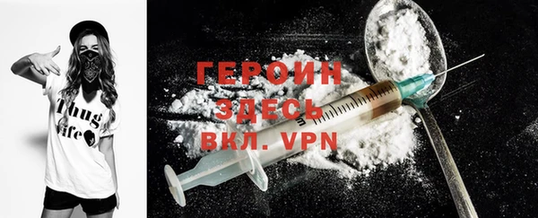первитин Заволжье