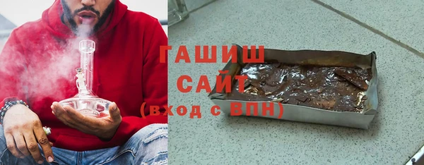 соль курить ск Заволжск