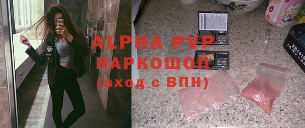 винт Елизово