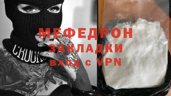 первитин Заволжье