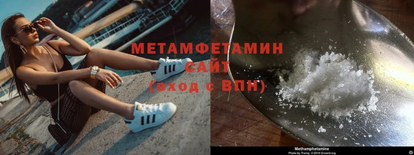 соль курить ск Заволжск