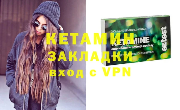 соль курить ск Заволжск