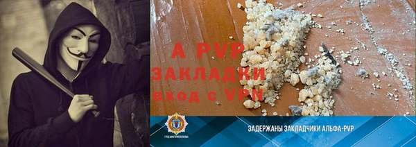 первитин Заволжье
