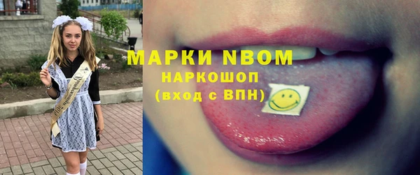 первитин Заволжье