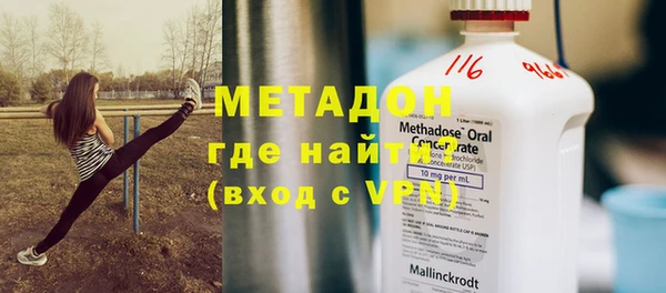 ГАЛЛЮЦИНОГЕННЫЕ ГРИБЫ Заводоуковск