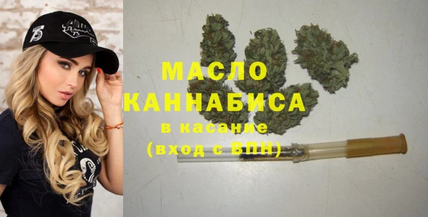 первитин Заволжье