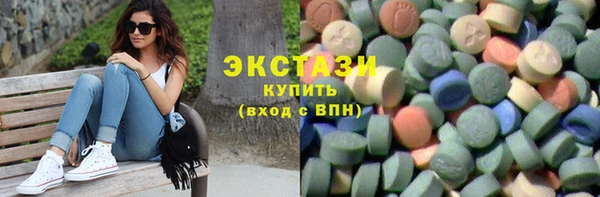 соль курить ск Заволжск