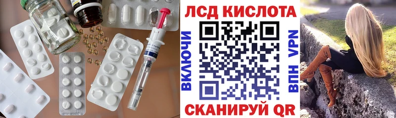 нарко площадка телеграм  Калачинск  Лсд 25 экстази кислота  купить  цена 