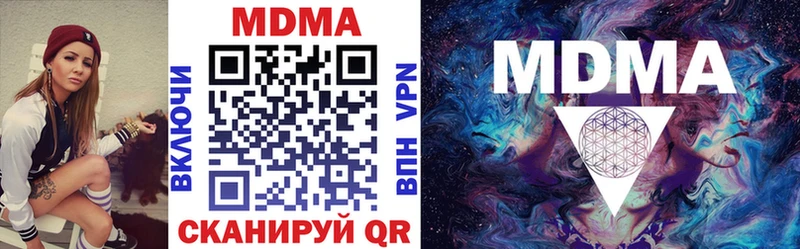 маркетплейс клад  мега как зайти  Калачинск  где можно купить наркотик  MDMA VHQ 