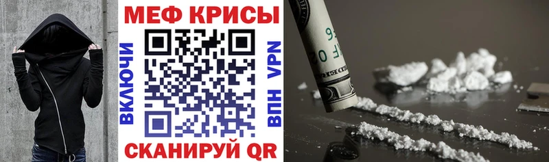 Меф VHQ  shop телеграм  Калачинск 